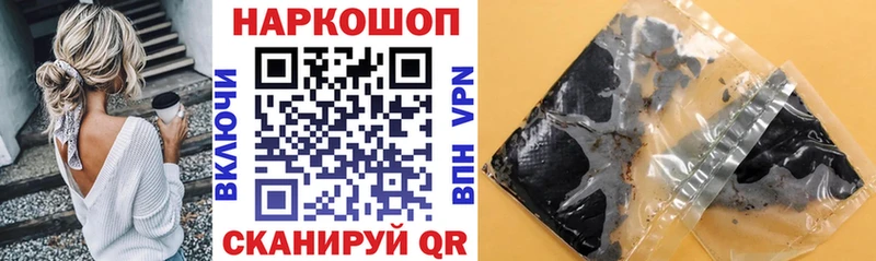 Купить закладку Марихуана  Альфа ПВП  Cocaine  Гашиш  МЕТАДОН  Меф мяу мяу  Кингисепп