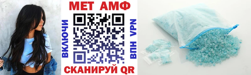 Купить  Кингисепп  Амфетамин 97% 