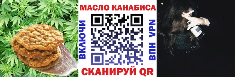 Cannafood конопля Кингисепп