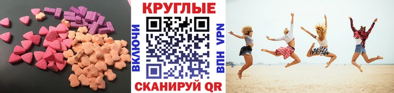 ЭКСТАЗИ TESLA  Купить закладки  Кингисепп 