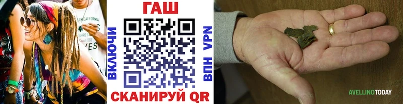 ГАШИШ убойный  Купить закладки  Кингисепп 