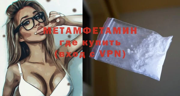 молекула духа Заволжск