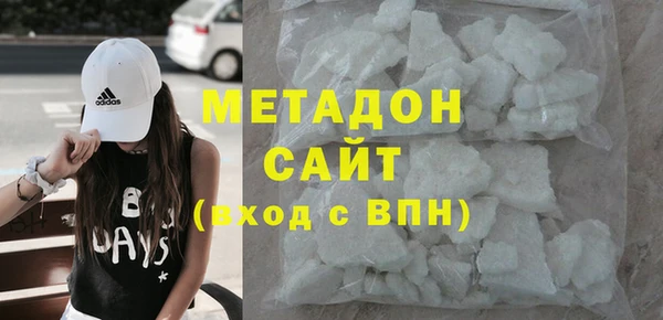 молекула духа Заволжск