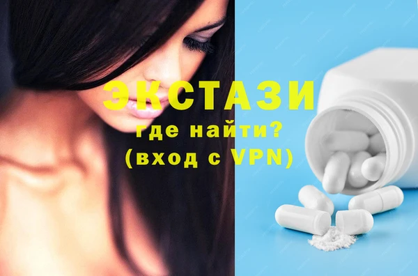 гашик Заводоуковск