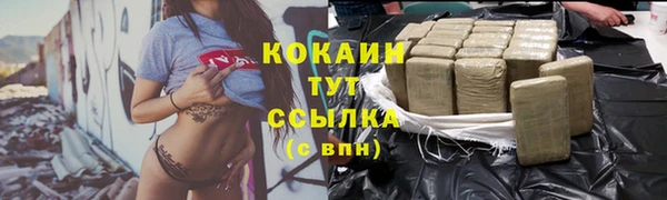 дживик Заволжье
