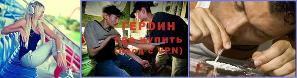 молекула духа Заволжск