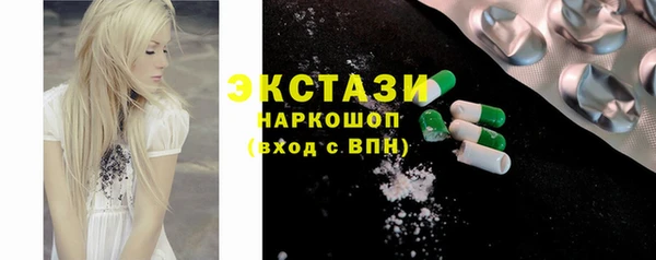 молекула духа Заволжск