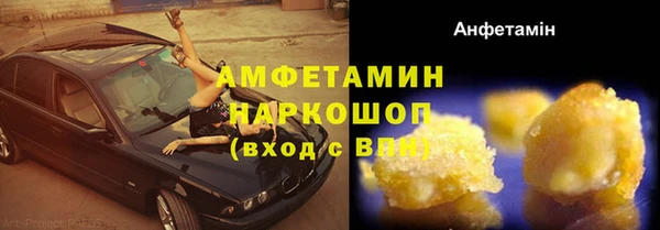 молекула духа Заволжск