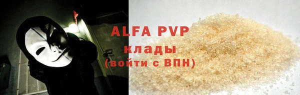 дживик Заволжье
