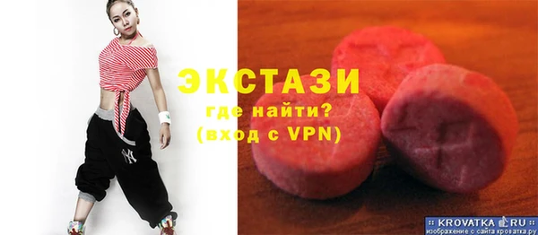 молекула духа Заволжск