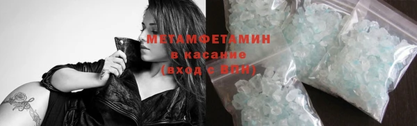 молекула духа Заволжск