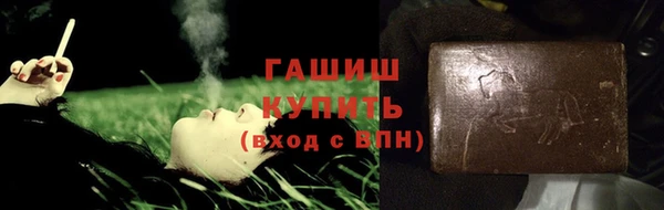 молекула духа Заволжск