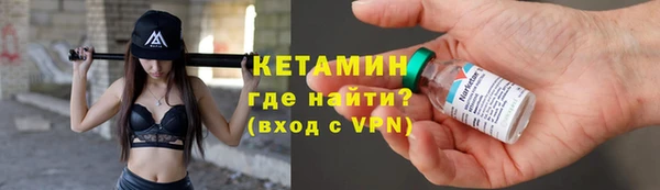 молекула духа Заволжск