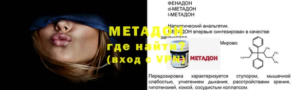 дживик Заволжье