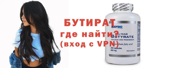 гашик Заводоуковск