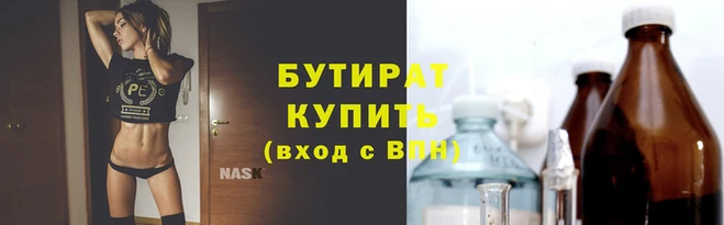 гашик Заводоуковск