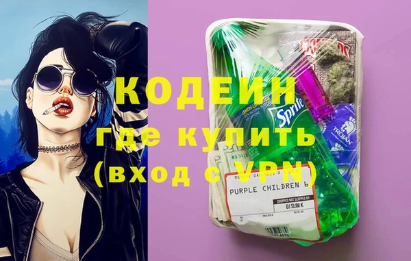 дживик Заволжье