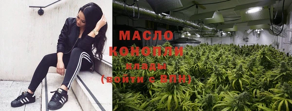молекула духа Заволжск
