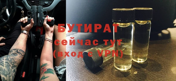 дживик Заволжье