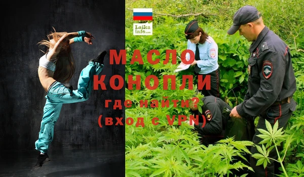 молекула духа Заволжск