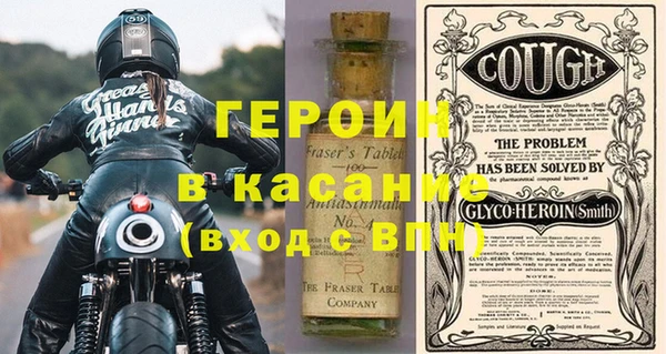 молекула духа Заволжск
