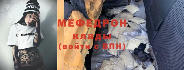 гашик Заводоуковск
