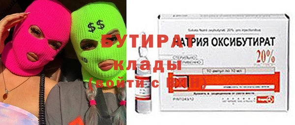 гашик Заводоуковск