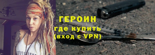 молекула духа Заволжск