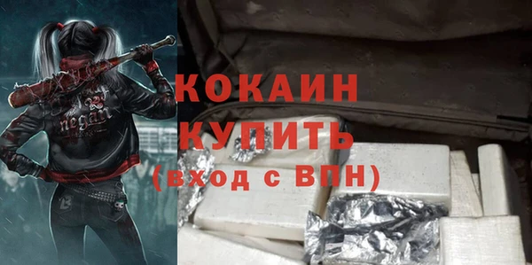 дживик Заволжье