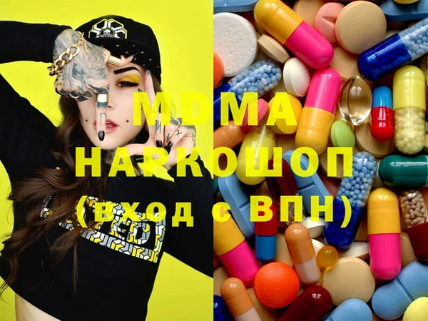 дживик Заволжье