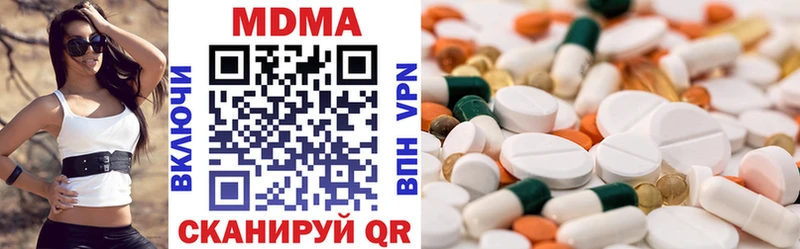 Купить  Кингисепп  МДМА кристаллы 