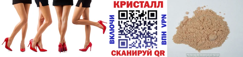 Метамфетамин мет  Купить закладки  Кингисепп 