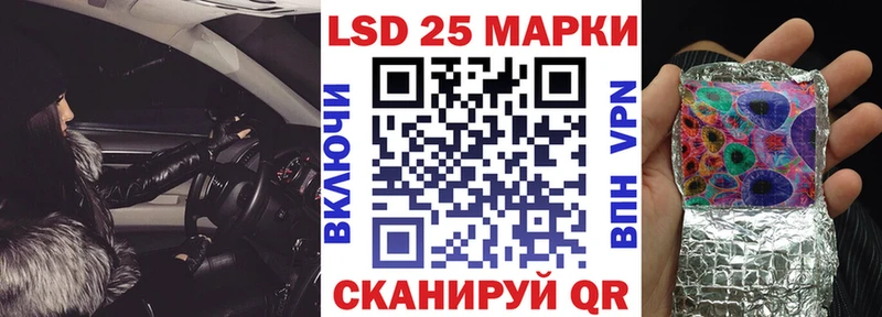 Купить  Кингисепп  Марки NBOMe 1500мкг 