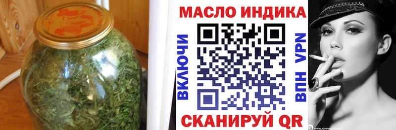 Купить  Кингисепп  Дистиллят ТГК концентрат 
