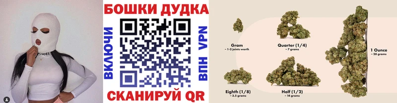 Купить  Кингисепп  Шишки марихуана индика 